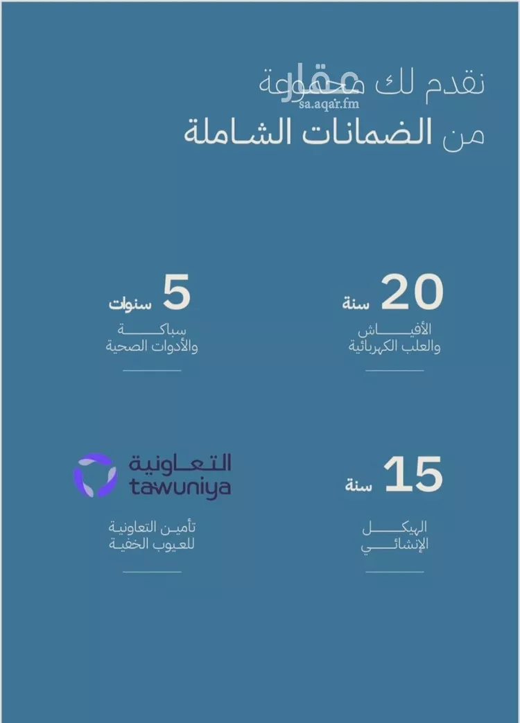 شقة للبيع في شارع عبدالله ابن معيقل, حي الياقوت, مدينة جدة, منطقة مكة المكرمة صورة 3