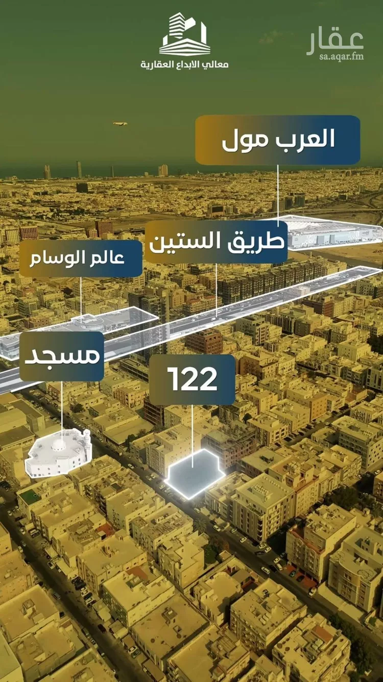 شقة للبيع في شارع نومان, حي النزهة, مدينة جدة, منطقة مكة المكرمة 7