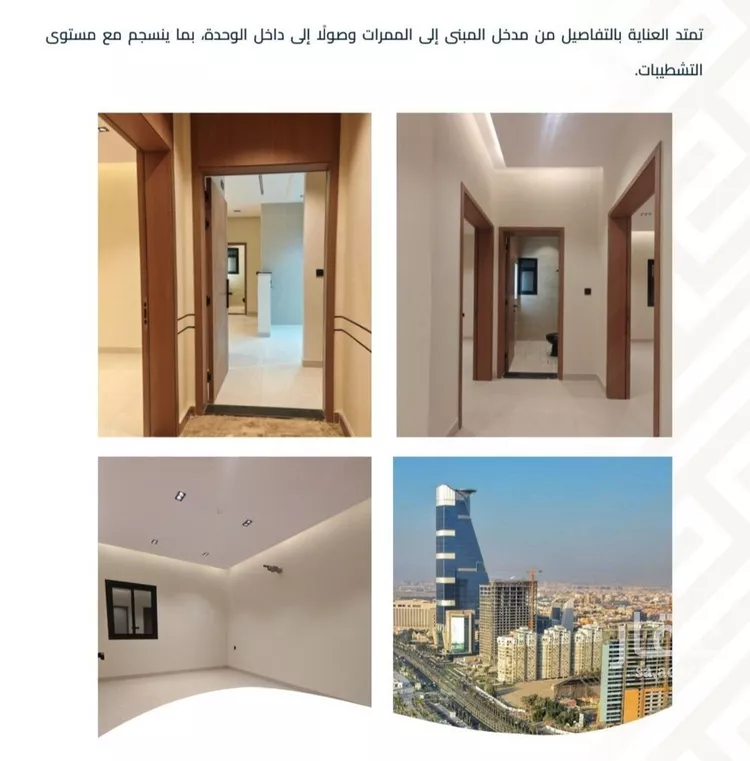 شقة للبيع في شارع عبيدة ابن حميد, حي الفيصلية, مدينة جدة, منطقة مكة المكرمة 8