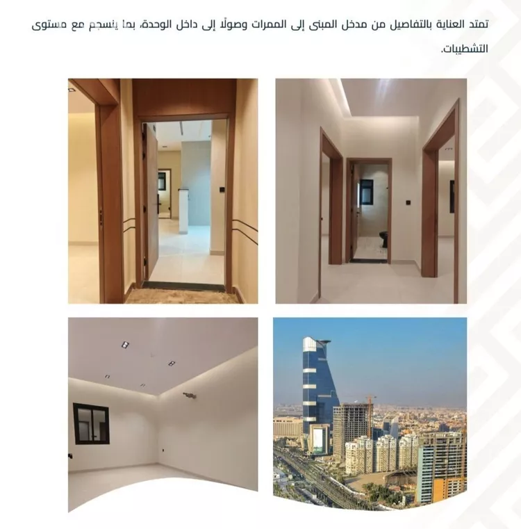 شقة للبيع في شارع عبيدة ابن حميد, حي الفيصلية, مدينة جدة, منطقة مكة المكرمة صورة 3
