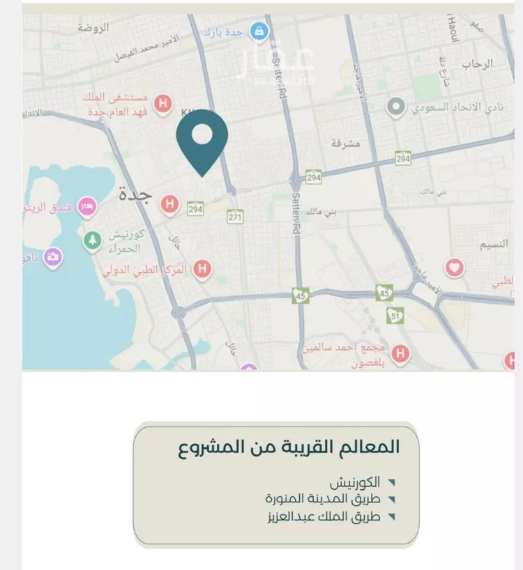 شقة للبيع في شارع ابراهيم العواجي, حي الحمراء, مدينة جدة, منطقة مكة المكرمة صورة 3
