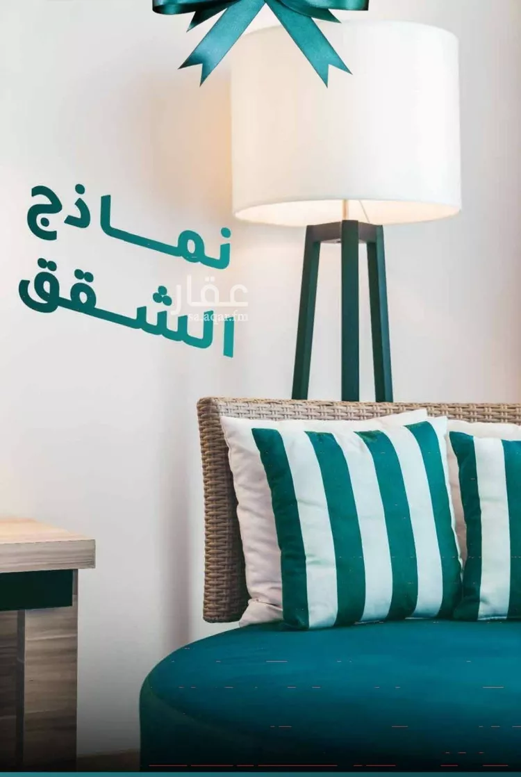 شقة للبيع في شارع الزهره, حي مشرفة, مدينة جدة, منطقة مكة المكرمة صورة 2