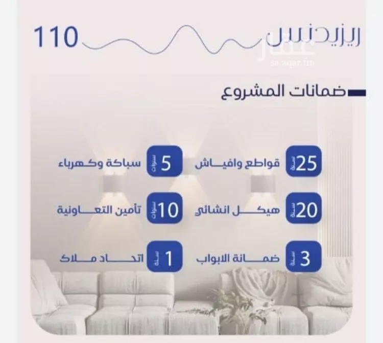 شقة للبيع في شارع الفتح بن خاقان, حي النزهة, مدينة جدة, منطقة مكة المكرمة 9