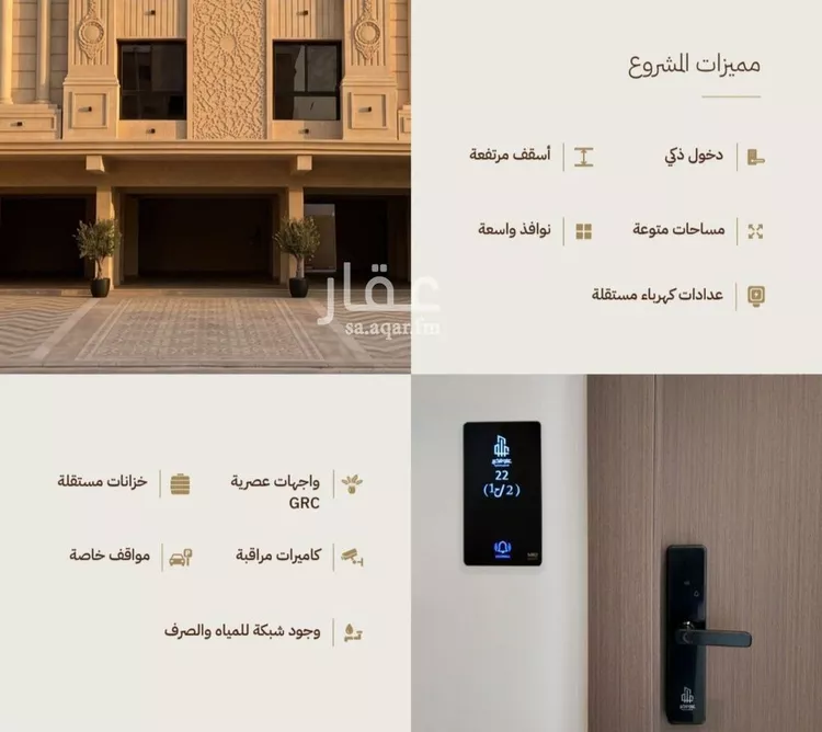 شقة للبيع في شارع كنوز العلم, حي السلامة, مدينة جدة, منطقة مكة المكرمة 23
