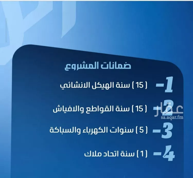 شقة للبيع في شارع نومان, حي النزهة, مدينة جدة, منطقة مكة المكرمة صورة 4