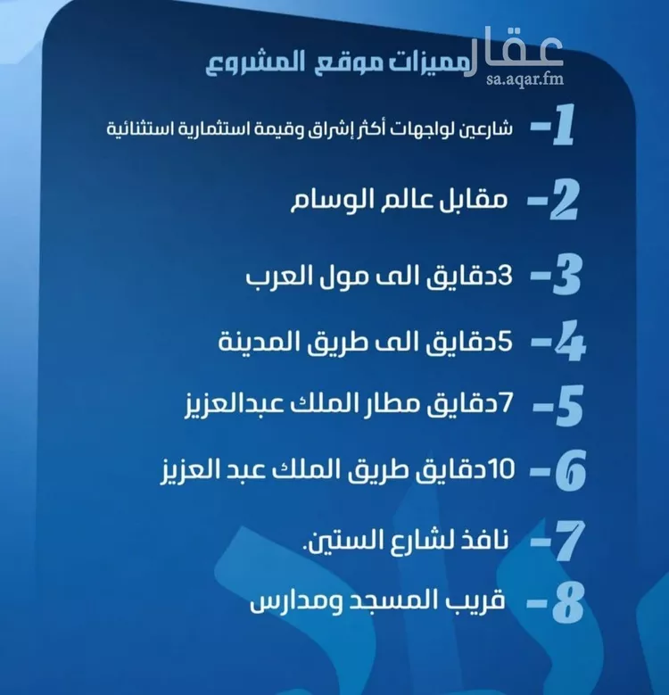 شقة للبيع في شارع نومان, حي النزهة, مدينة جدة, منطقة مكة المكرمة صورة 5