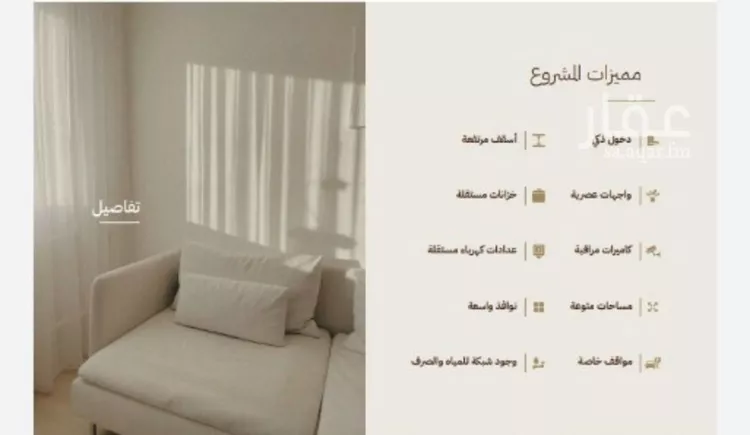 شقة للبيع في شارع عمرو الاوسي, حي بني مالك, مدينة جدة, منطقة مكة المكرمة 8