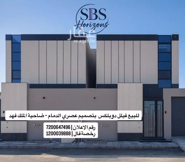 فيلا للبيع في شارع ابو عثمان المازني, حي ضاحية الملك فهد, مدينة الدمام, المنطقة الشرقية