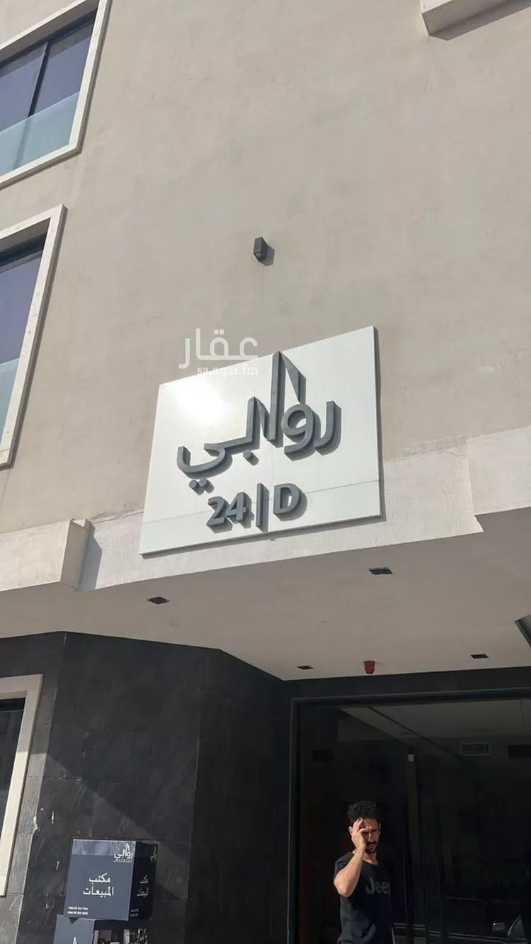 شقة للإيجار في شارع رقم 296, حي الياسمين, مدينة الرياض, منطقة الرياض صورة 2