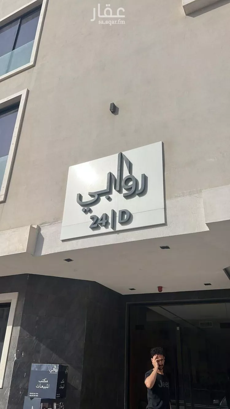 شقة للإيجار في شارع رقم 296, حي الياسمين, مدينة الرياض, منطقة الرياض صورة 2