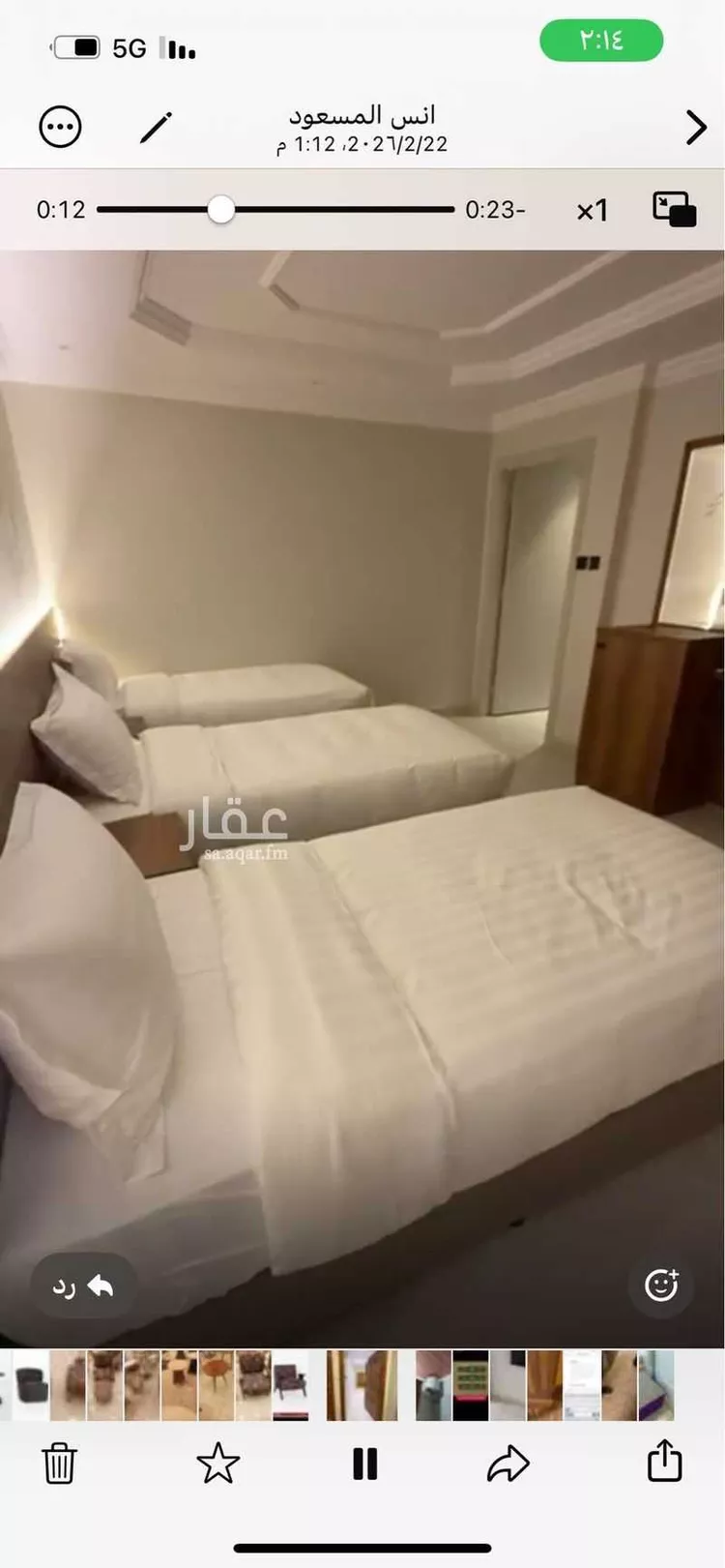 استديو مفروش للحجز في حي العزيزية ، مكة ، منطقة مكة المكرمة صورة 3