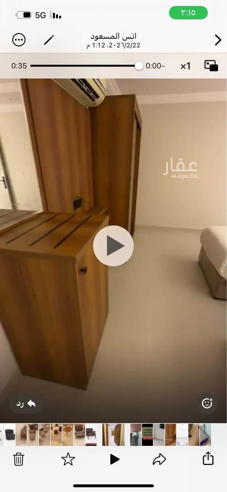 استديو مفروش للحجز في حي العزيزية ، مكة ، منطقة مكة المكرمة صورة 5