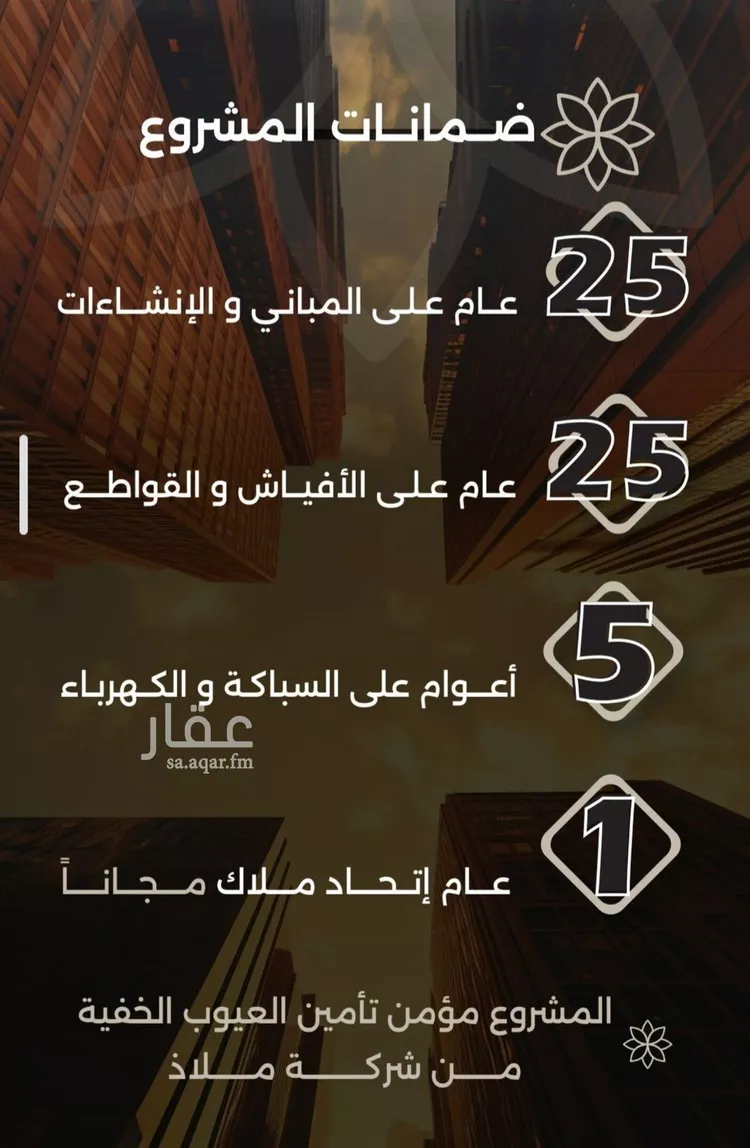 شقة للبيع في شارع احمد بن طلحه, حي الصفاء, مدينة جدة, منطقة مكة المكرمة صورة 4
