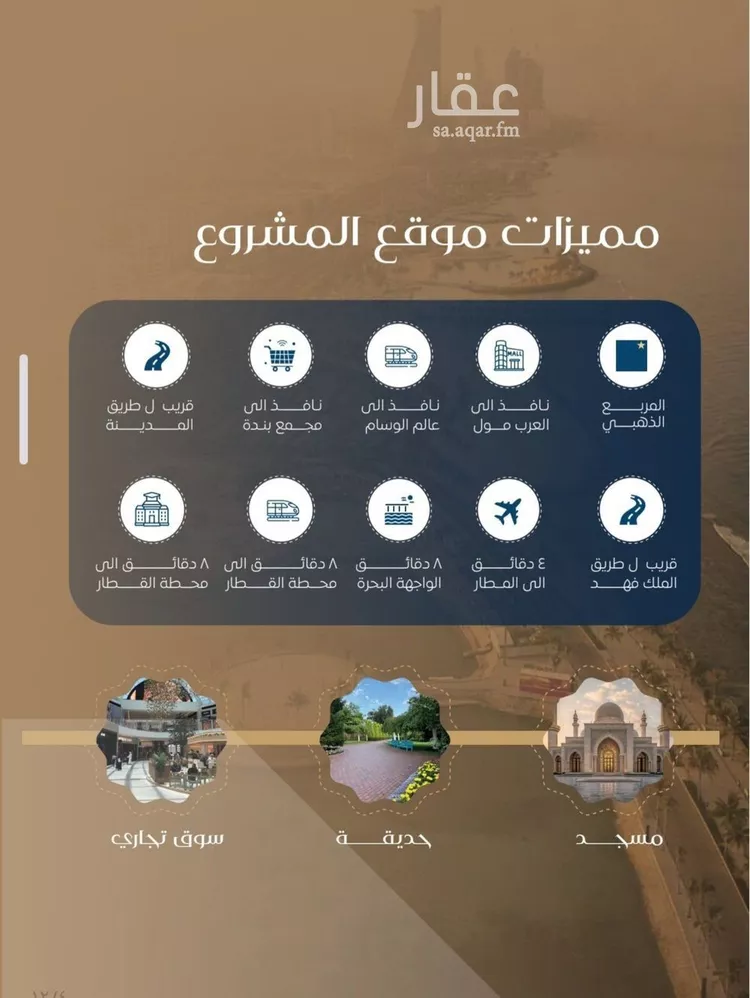 شقة للبيع في شارع عرابه ابن شماخ, حي النزهة, مدينة جدة, منطقة مكة المكرمة