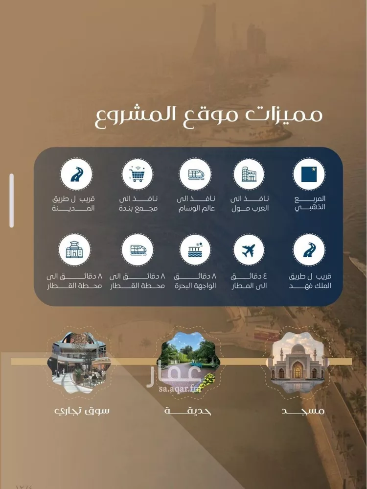 شقة للبيع في شارع عرابه ابن شماخ, حي النزهة, مدينة جدة, منطقة مكة المكرمة صورة 2