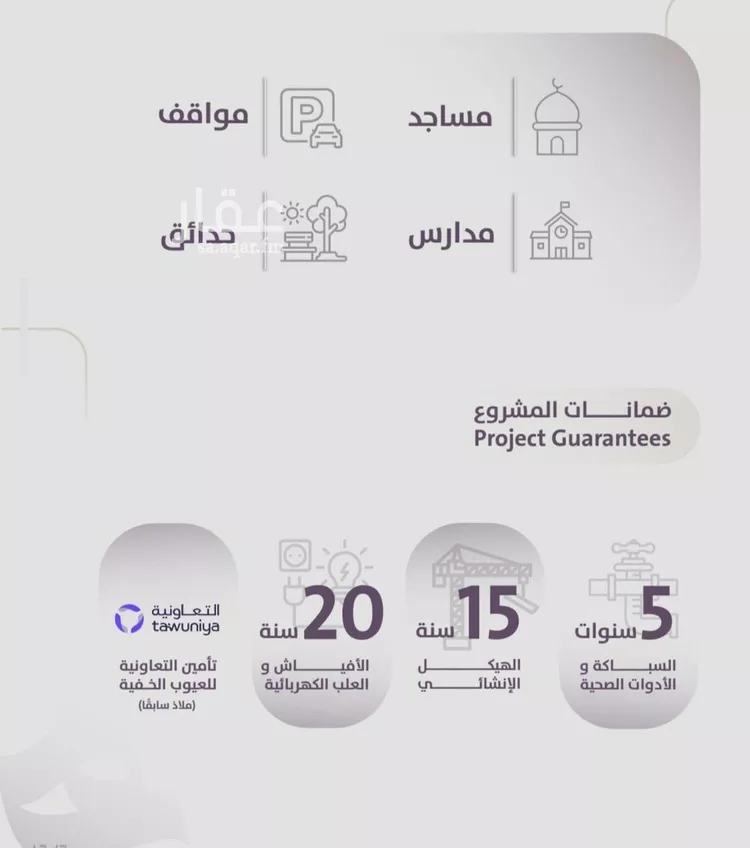 شقة للبيع في شارع عوف الجثممي, حي الزهراء, مدينة جدة, منطقة مكة المكرمة صورة 2