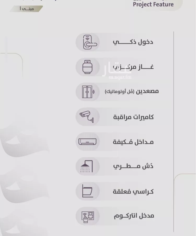 شقة للبيع في شارع عوف الجثممي, حي الزهراء, مدينة جدة, منطقة مكة المكرمة صورة 4