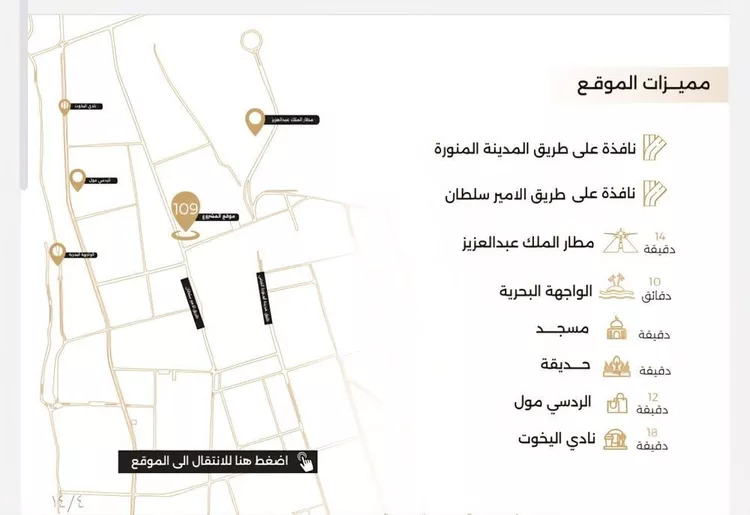 شقة للبيع في شارع ابو سفيان مدلوك, حي النعيم, مدينة جدة, منطقة مكة المكرمة صورة 4