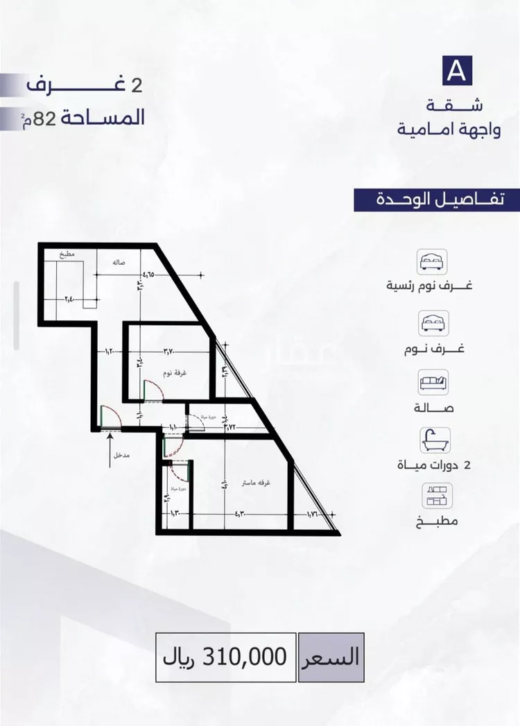 شقة للبيع في شارع عمره النجاريه, حي المروة, مدينة جدة, منطقة مكة المكرمة صورة 4