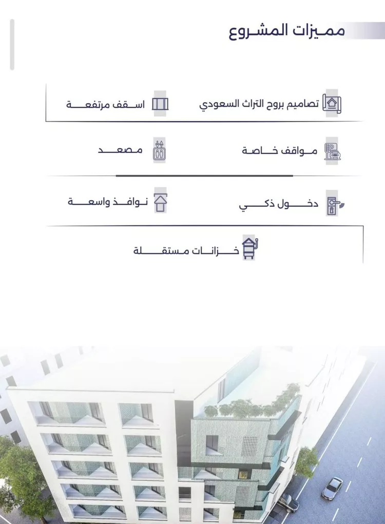 شقة للبيع في شارع عمره النجاريه, حي المروة, مدينة جدة, منطقة مكة المكرمة صورة 5
