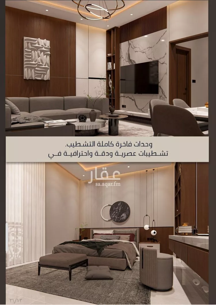 شقة للبيع في شارع الامير عبدالمجيد, حي الصواري, مدينة جدة, منطقة مكة المكرمة صورة 3