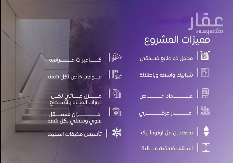 شقة للبيع في شارع عبد الله بن ابي الوليد, حي المروة, مدينة جدة, منطقة مكة المكرمة صورة 4