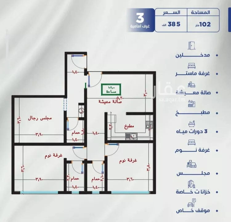 شقة للبيع في شارع عرابه ابن شماخ, حي النزهة, مدينة جدة, منطقة مكة المكرمة صورة 4