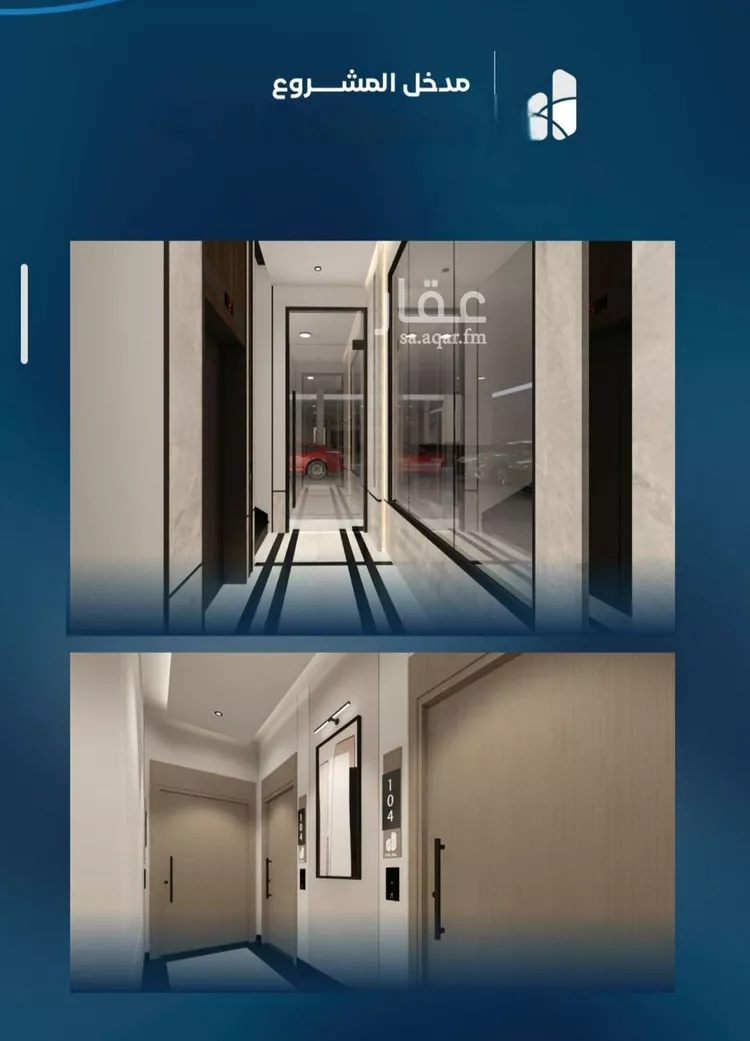 شقة للبيع في شارع عبدالرحمن الجبرتي, حي الريان, مدينة جدة, منطقة مكة المكرمة صورة 5