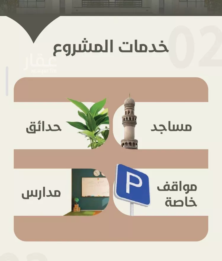 شقة للبيع في شارع احمد محمد السباعي, حي الروضة, مدينة جدة, منطقة مكة المكرمة صورة 2