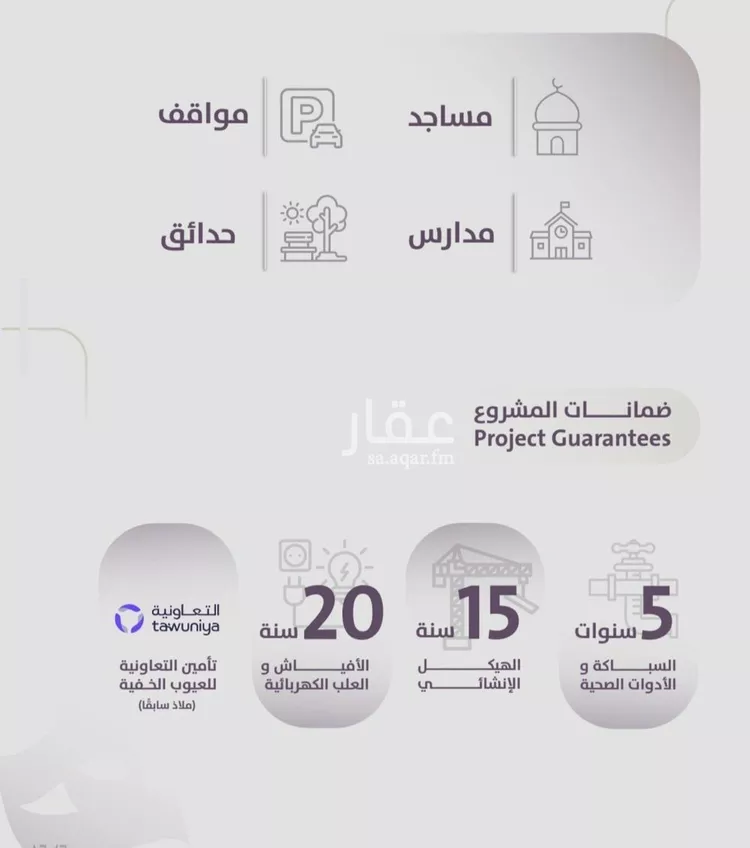 شقة للبيع في شارع عوف الجثممي, حي الزهراء, مدينة جدة, منطقة مكة المكرمة صورة 4