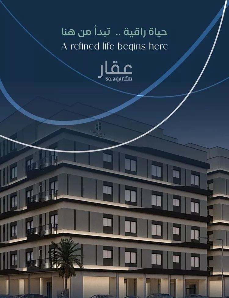 شقة للبيع في شارع جبل طارق, حي مشرفة, مدينة جدة, منطقة مكة المكرمة