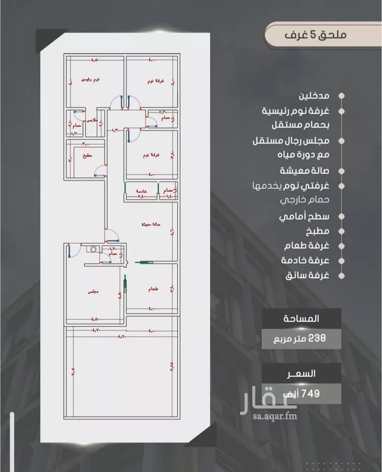 شقة للبيع في شارع إبراهيم بن فتوح العقيلي, حي الصواري, مدينة جدة, منطقة مكة المكرمة صورة 5