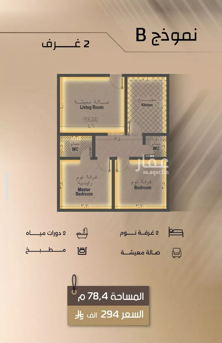 شقة للبيع في شارع زيد بن قيس, حي الفيصلية, مدينة جدة, منطقة مكة المكرمة صورة 3