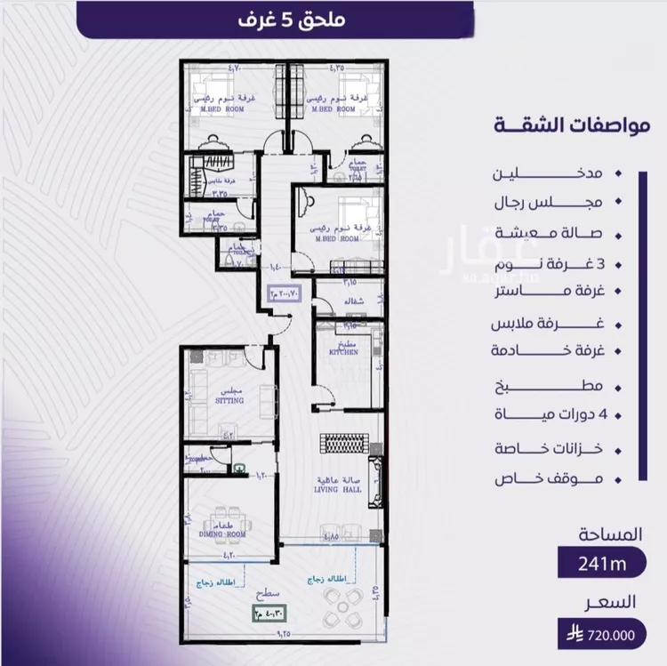 شقة للبيع في شارع عبد الله بن ابي الوليد, حي المروة, مدينة جدة, منطقة مكة المكرمة صورة 3