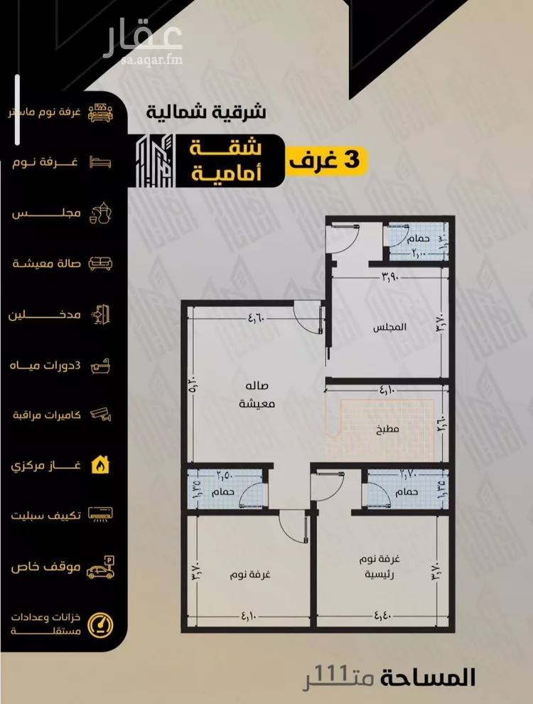شقة للبيع في شارع مناره المروه, حي السلامة, مدينة جدة, منطقة مكة المكرمة صورة 3