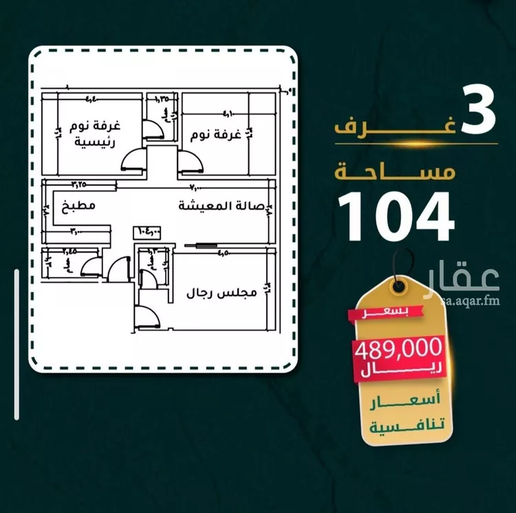 شقة للبيع في شارع يونس سلامه, حي الروضة, مدينة جدة, منطقة مكة المكرمة صورة 3