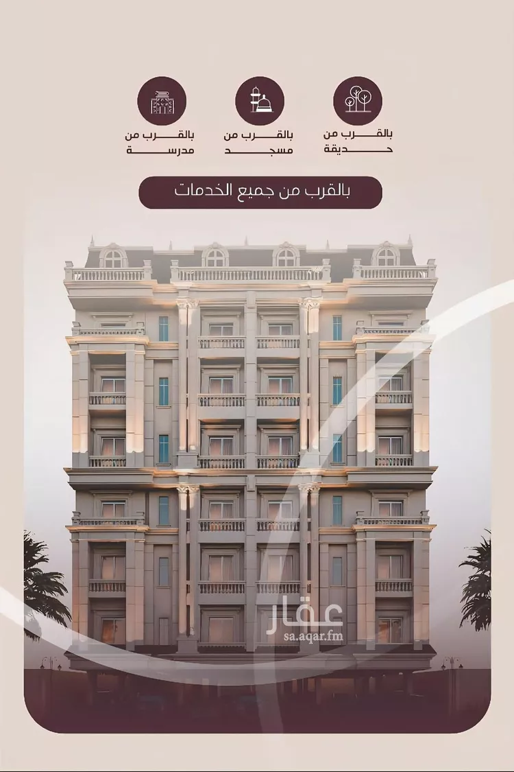 شقة للبيع في شارع المنار, حي المنار, مدينة جدة, منطقة مكة المكرمة