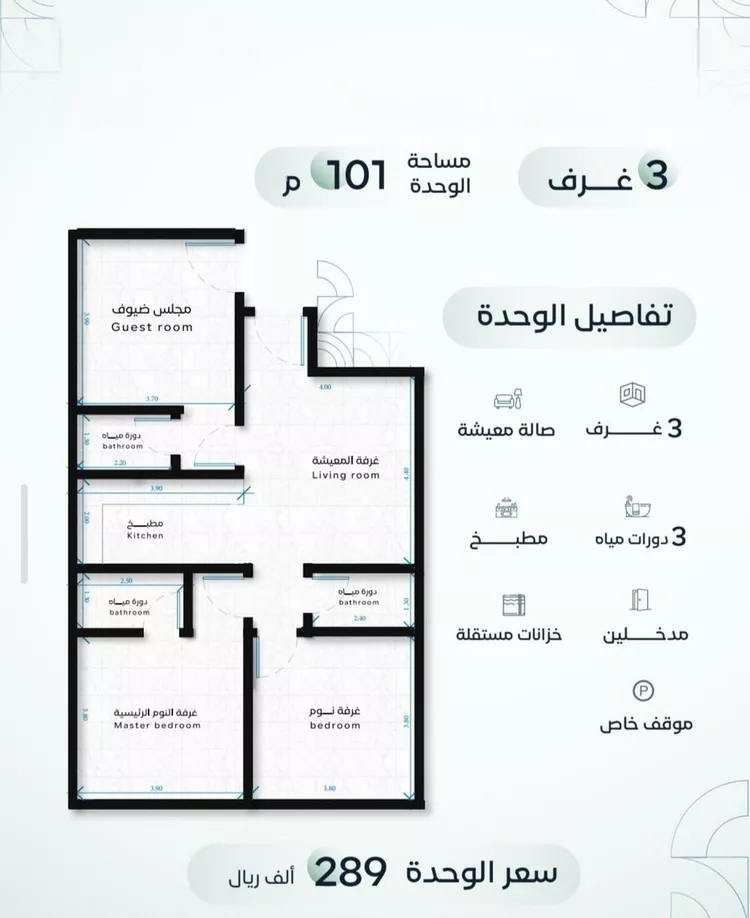 شقة للبيع في شارع عبدالرحمن الجبرتي, حي الريان, مدينة جدة, منطقة مكة المكرمة صورة 2
