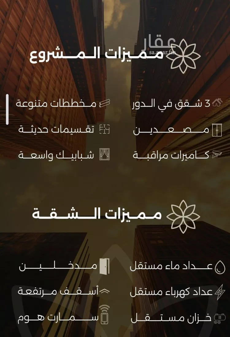 شقة للبيع في شارع احمد بن طلحه, حي الصفاء, مدينة جدة, منطقة مكة المكرمة
