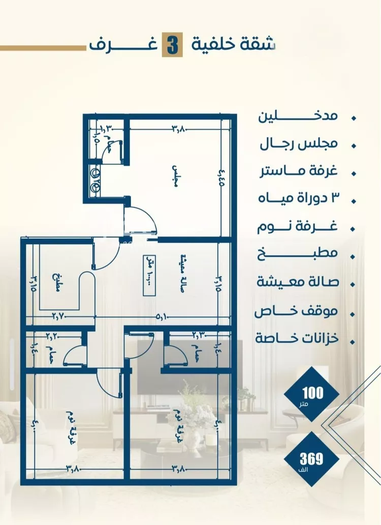شقة للبيع في شارع عرابه ابن شماخ, حي النزهة, مدينة جدة, منطقة مكة المكرمة صورة 5