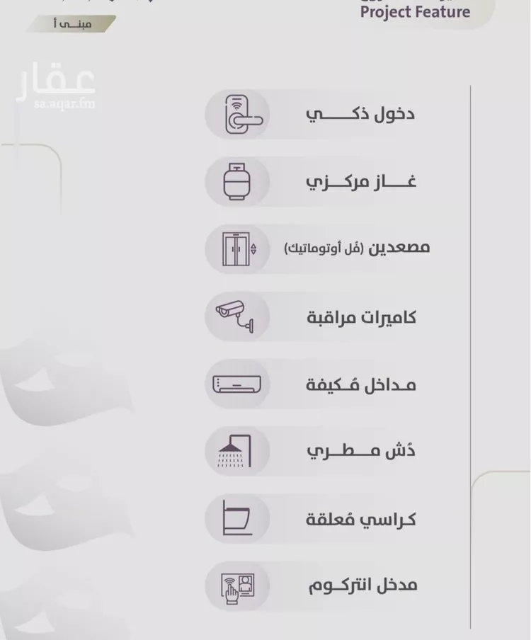 شقة للبيع في شارع عوف الجثممي, حي الزهراء, مدينة جدة, منطقة مكة المكرمة صورة 3