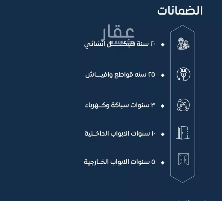 شقة للبيع في شارع ابن نجيم, حي الصواري, مدينة جدة, منطقة مكة المكرمة صورة 2
