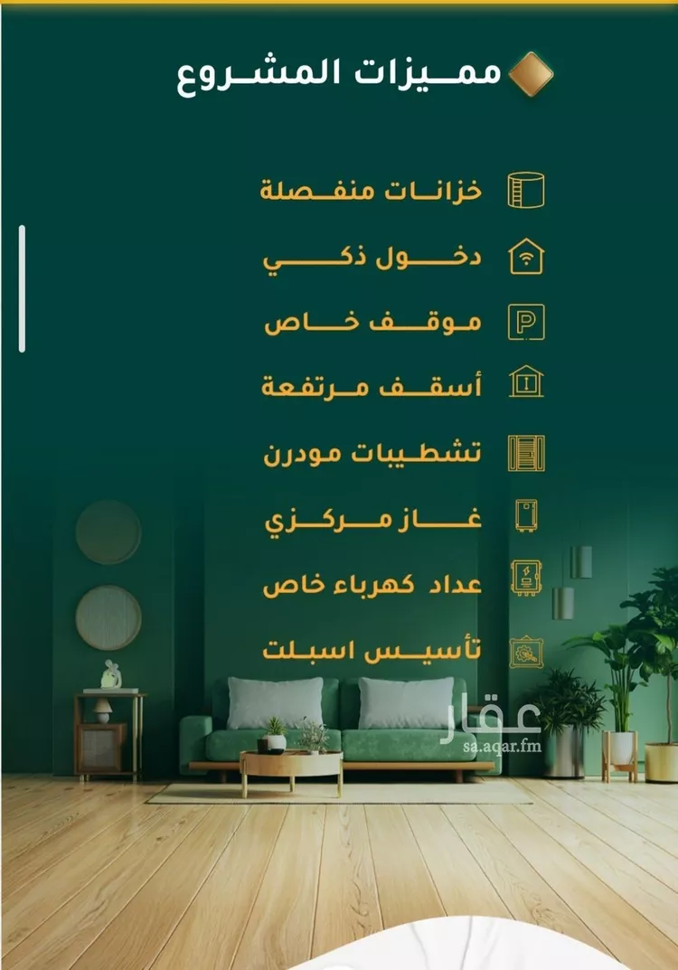 شقة للبيع في شارع ابراهيم ادهم, حي الحمراء, مدينة جدة, منطقة مكة المكرمة صورة 4