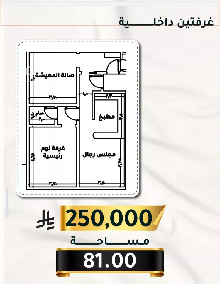 شقة للبيع في شارع الاسود, حي الثغر, مدينة جدة, منطقة مكة المكرمة صورة 3