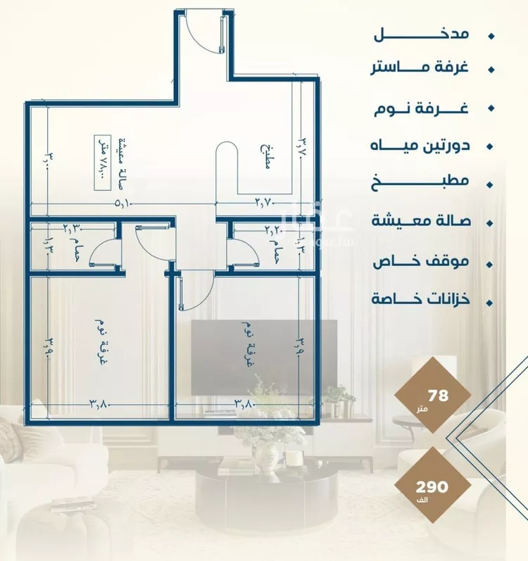 شقة للبيع في شارع عرابه ابن شماخ, حي النزهة, مدينة جدة, منطقة مكة المكرمة صورة 4