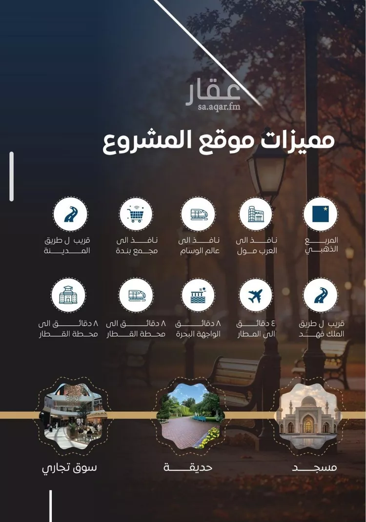شقة للبيع في شارع عرابه ابن شماخ, حي النزهة, مدينة جدة, منطقة مكة المكرمة صورة 4
