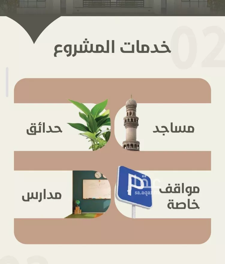 شقة للبيع في شارع احمد محمد السباعي, حي الروضة, مدينة جدة, منطقة مكة المكرمة صورة 2