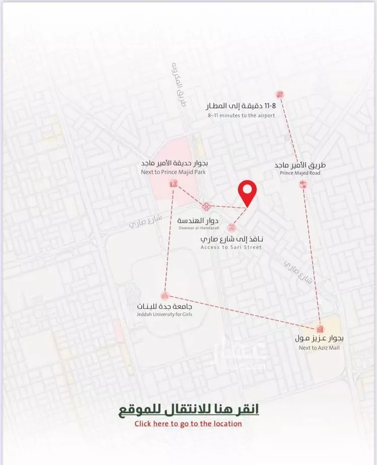 شقة للبيع في شارع ربيعة بن سعد, حي الربوة, مدينة جدة, منطقة مكة المكرمة صورة 4