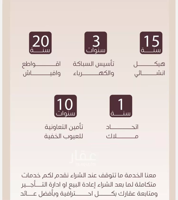 شقة للبيع في شارع المنار, حي المنار, مدينة جدة, منطقة مكة المكرمة صورة 4