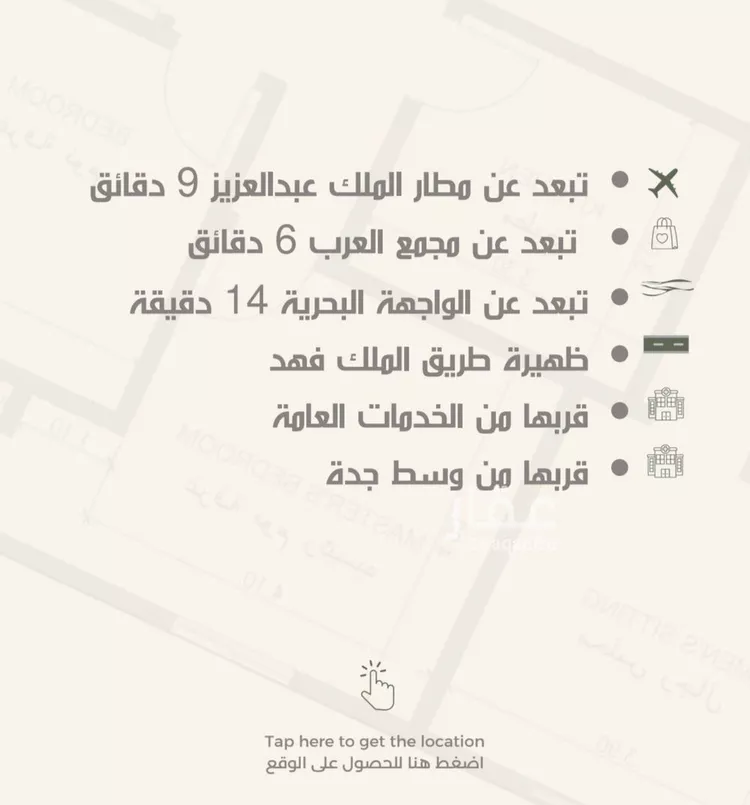 شقة للبيع في شارع ثلوث بني شهر, حي النزهة, مدينة جدة, منطقة مكة المكرمة صورة 3